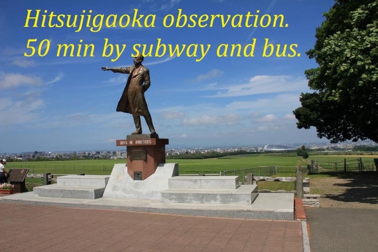 札幌市中心部大通公園まで徒歩十分観光移動に便利なロケーションh705 Extérieur photo
